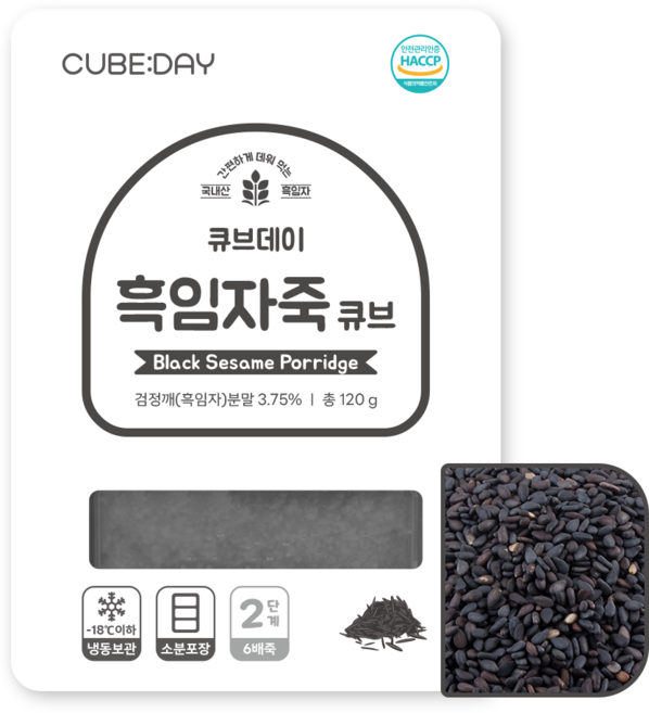 큐브데이 흑임자죽 큐브 2단계 (6배죽), 120g, 1개