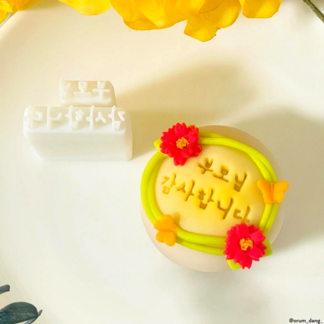 화과자 문장 도장 떡도장 글자 스템프 감사합니다, 1개, 15. 할아버지