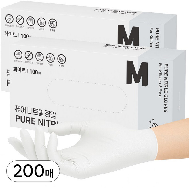 어니우니 니트릴장갑 식품용 함량 99% 질기고 더 튼튼한 위생 장갑, 200개, 화이트, M