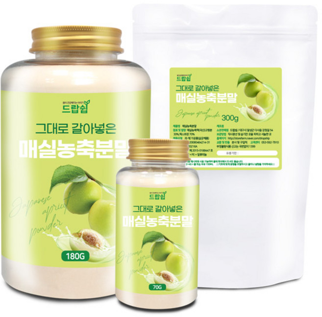 매실 농축 분말(국산) 300g 가루 차 선식 건강 주스, 1개