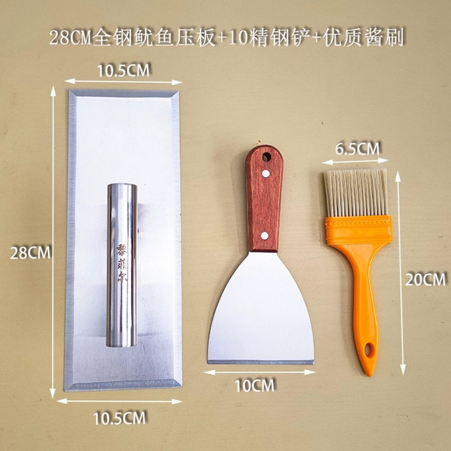 철판 패티 돼지껍데기 누르개 판 그릴, G. 28cm 스틸 플레이트  스테인리스 스틸