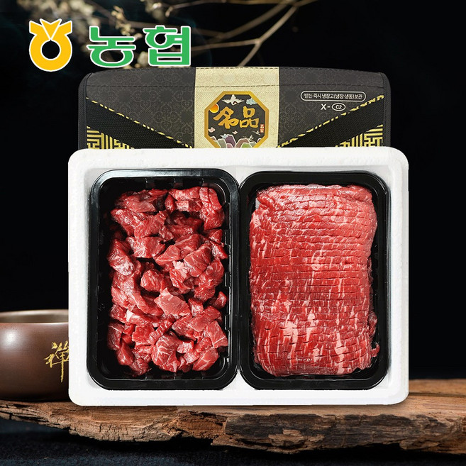 [햇님목장] 안동 1+등급 한우 정육선물세트 1kg(산적용+국거리), 1세트