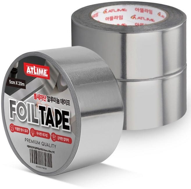 아뜰라임 다용도 틈새 차단 알루미늄 은박 방수 테이프 5cm x 20m, 3개