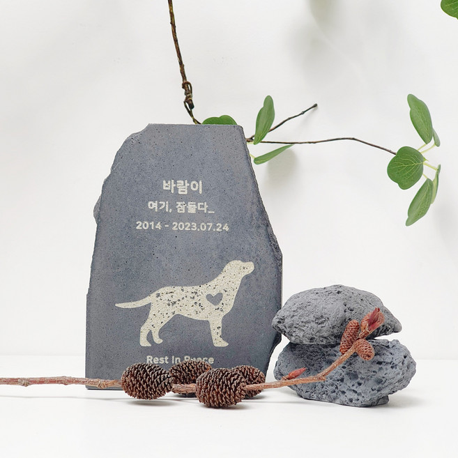 비석 강아지비석 수목장 강아지추모비석 강아지스톤 반려비석 묘비석 유골함, 1개