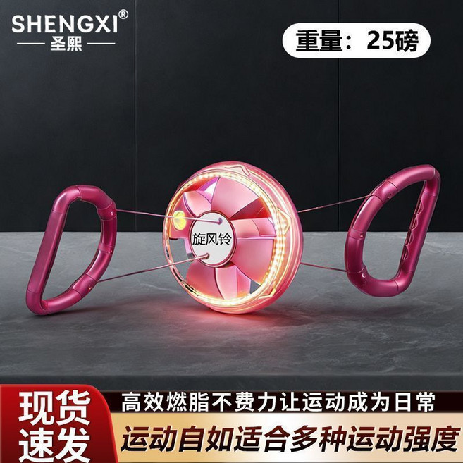 旋風健身拉力器 多功能手部訓練器 男女通用, 1個, 雙手麒麟款【25磅旋轉拉力】粉色