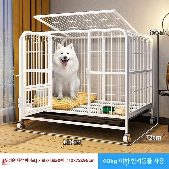 중견 대형견 울타리 야외 애완견 42 42 안전, 1개