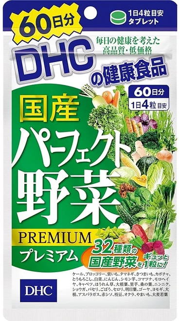 DHC 국산 퍼펙트 야채 프리미엄 60일분 240정 B01KLT4DP2 - 쿠팡