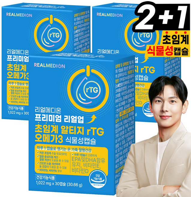리얼메디온 프리미엄 리얼업 초임계 알티지 rTG 오메가3 식물성 캡슐, 3개, 30회분