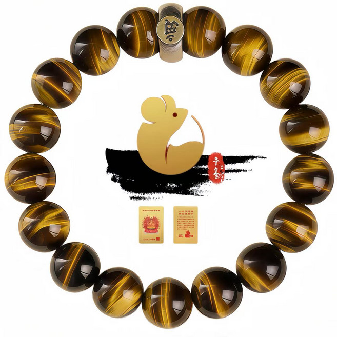 우솔 본명불 12지신 호안석 팔찌 재물운 액운차단 7A 특급