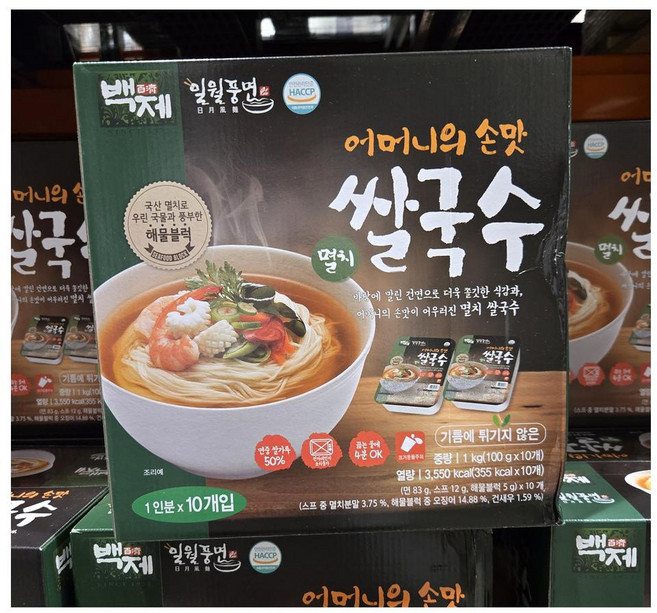 코스트코 백제 멸치 쌀국수 1kg (100g X 10개)