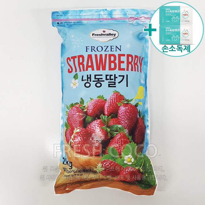 코스트코 후레쉬벨리 냉동 딸기 2KG [아이스박스] + 사은품, 1개
