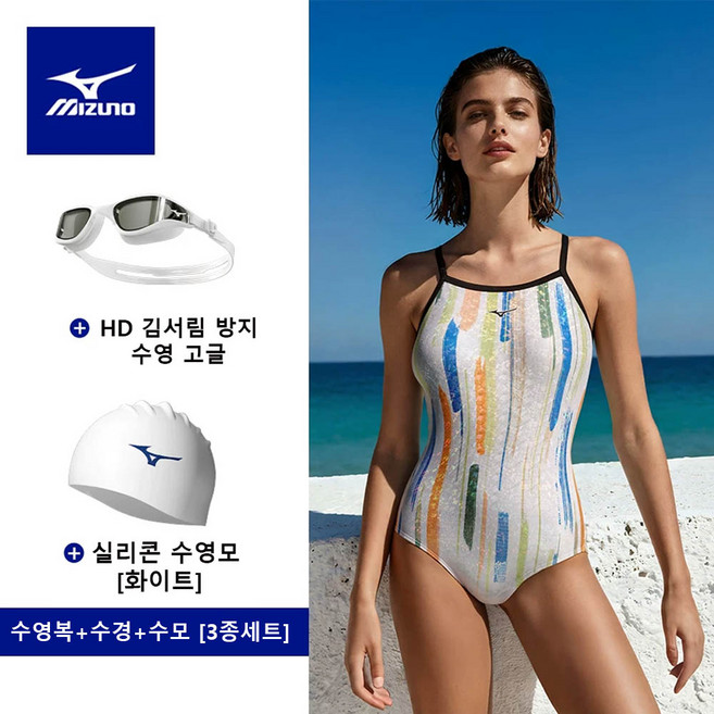 미즈노 2026 스팽글 원피스 수영복 실외 실내 겸용 수모 수경 3종 풀세트 N2CAD308