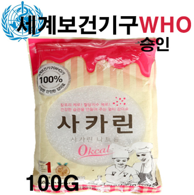 공식판매처 국내산100% JMC사카린100g 신화당 옥수수 뉴슈가 당원 스테비아OK, 100g, 1개