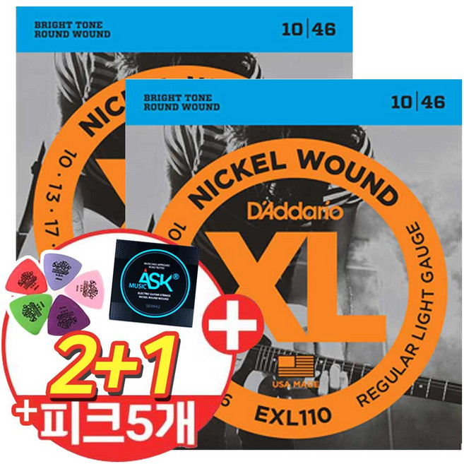 [2+1] DAddario 다다리오 일렉스트링 EXL110 (010-046) 일렉기타줄 2개이상 구매시 사은품 일반기타줄1세트 더