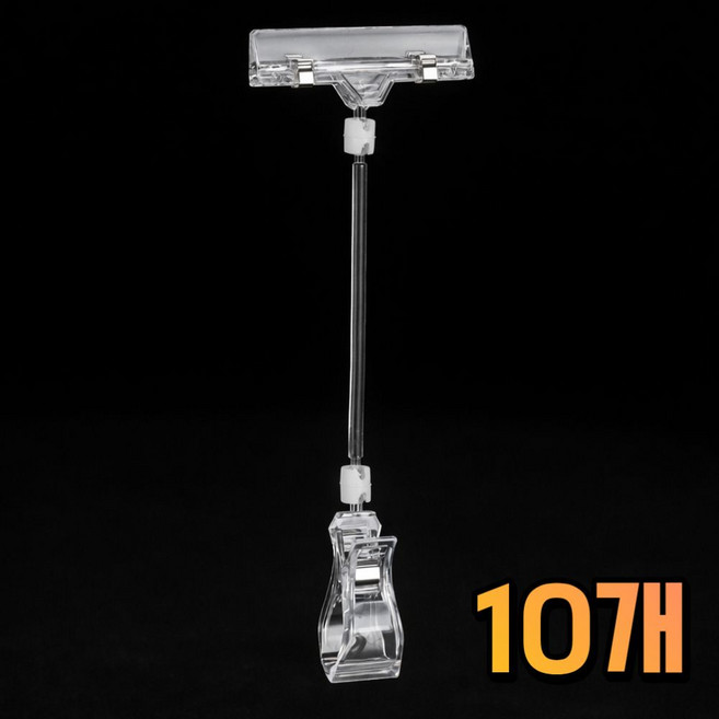 생활해랑 다관절 투명 POP 집게 꽂이 쇼클립 가격표 메뉴 클립, 10개