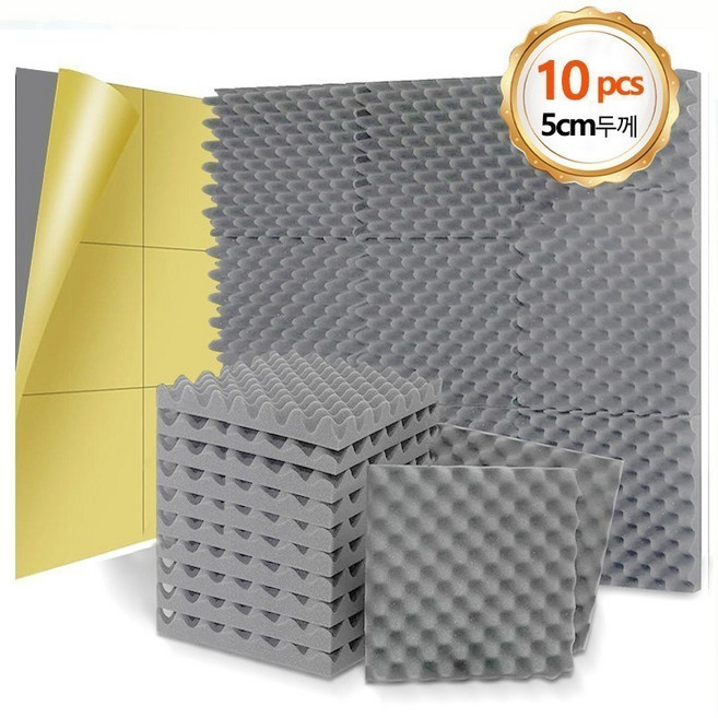 고밀도 스펀지 흡음재 50T 300*300mm 인테리어 방음판 현관문 셋트, 20개, 그레이