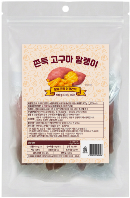 스냅밀 고구마 말랭이 진공 개별포장, 1개, 500g