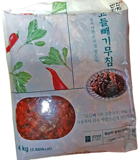 반찬단지 고들빼기무침 냉장 4kg 3개 밥반찬