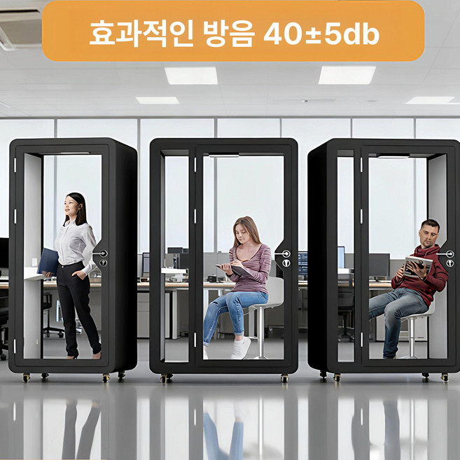 가정용노래방부스 방송 간이 소형 조립식 방음부스, 1개