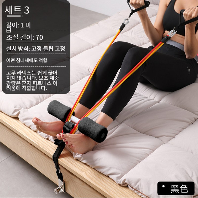 가정용 헬스기구 윗몸일으키기 보조기 수복 기숙사 침대 윗몸일으키기 안정기 발 고정기, #10