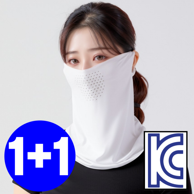 비타플렉스 자외선차단 쿨 스포츠 골프 마스크, 화이트+화이트, 1개