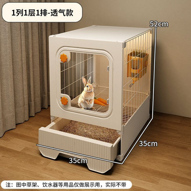 室內寵物籠 豪華寵物兔屋 附廁所 超大號, 1個, 小號35*35*52