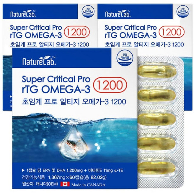 캐나다 알티지 오메가3 1200 저온초임계추출 EPA DHA rTG 오메가3 비타민E 함유 영양제 3박스