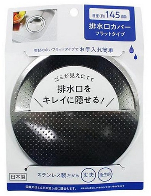 일본 에코 스텐 싱크대 배수구 커버 덮개 반달형 145mm, 1개, 샤이니실버