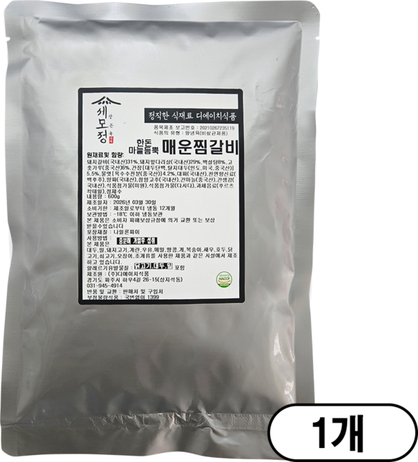 [세모정]마늘듬뿍 매운찜갈비, 1개, 600g