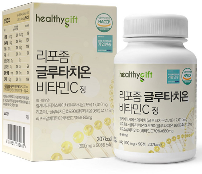 [런칭특가] 리포좀 글루타치온 정 식약처 HACCP 인증, 90정, 1개