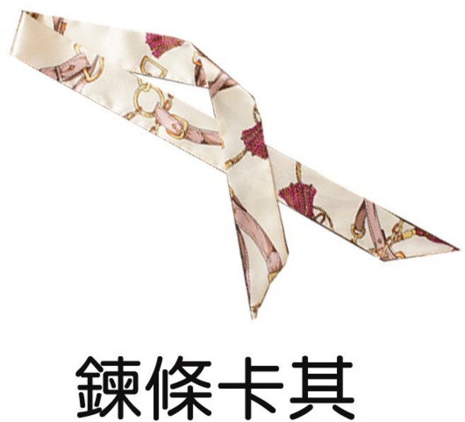 人魚朵朵 長條絲巾 鍊條卡其款 多用途蝴蝶結領巾 包包綁帶髮帶