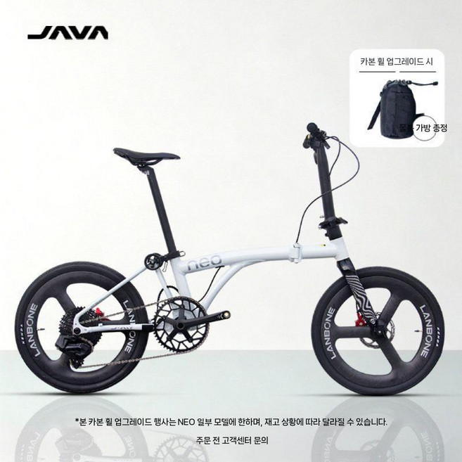 자바 네오3 미니벨로 자전거 JAVA NEO 3, 14인치, 카본 나이프 차량 업그레이드, 1개