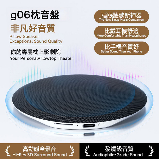 跨境枕邊音響枕上超輕薄迷你高音質枕下藍牙音箱白噪音睡眠神器, 如圖, 寶藍色