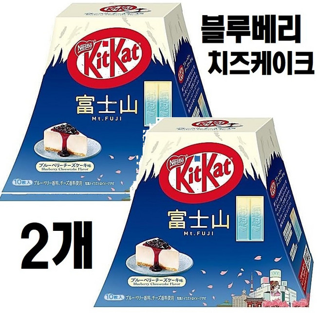 KITKAT 킷캣 후지산 한정초코릿 블루베리 치스케이크맛, 2개, 130g