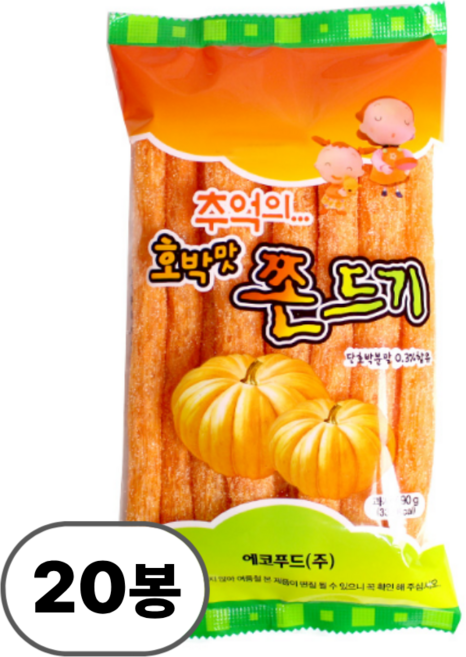 호박맛쫀디기 70g 20입, 20개