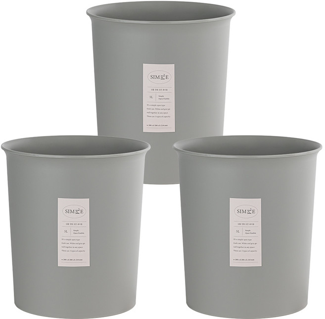 창신리빙 심플 오픈 휴지통 5L 3개세트, 그레이