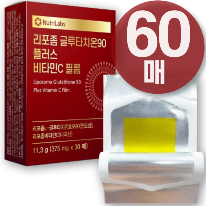 뉴트리랩 리포좀 글루타치온 90 플러스 비타민c 고 필름 순도 90 리포소말 콜라겐 시스테인 입 천장 안 에 붙이는 리포좀 글루타치온 인지질 코팅 필름 100 % 식약청 해썹 인증, 2박스, 30회분