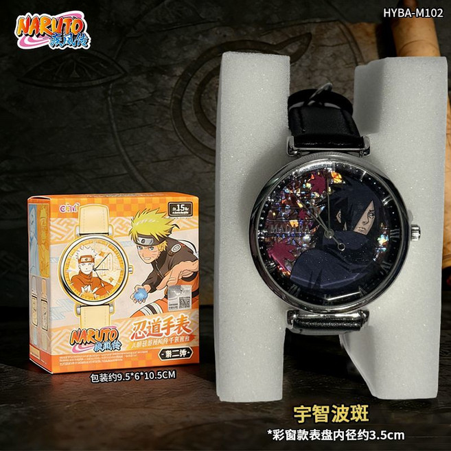 火影忍者 宇智波鼬 腕錶 第二彈 鳴人 佐助, 1個, 彩窗款-宇智波斑