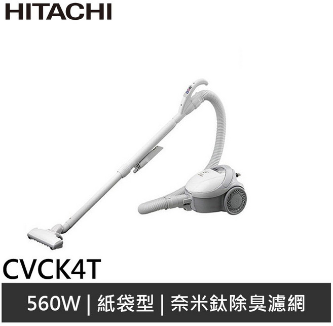 HITACHI 日立 560W紙袋型吸塵器 CVCK4T/CV-CK4T