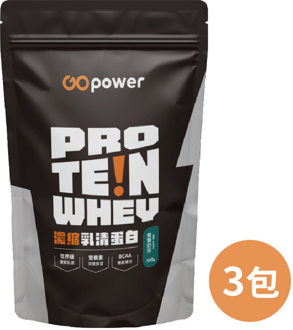 GOpower 果果能量 濃縮乳清蛋白【鴛鴦奶茶】高蛋白 健身補給, 500g, 3個