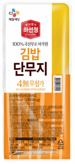 [메가마트]CJ 하선정 김밥단무지 370g, 3개