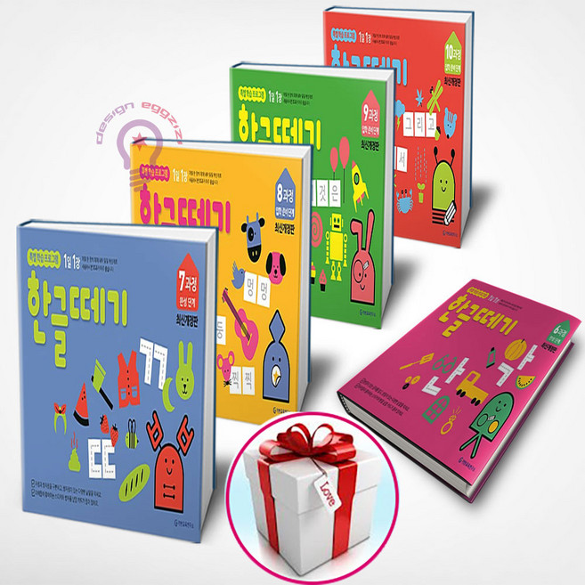 기탄 한글떼기 6~10과정 전5권 세트 (사은품 메모장)