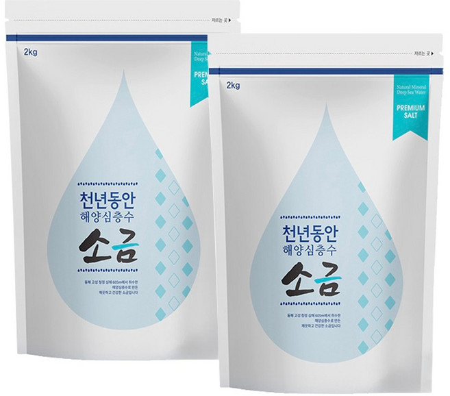 천년동안 해양심층수 소금 2KG, 2개