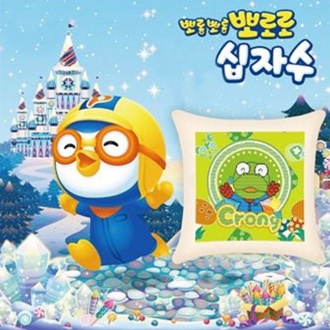 조이십자수 [DOME] 11CT 프린트 십자수 패키지-뽀롱뽀롱 뽀로로 시리즈 DIY 패키지, 11CT 프린트 십자수패키지-뽀로로(I-002), 1세트