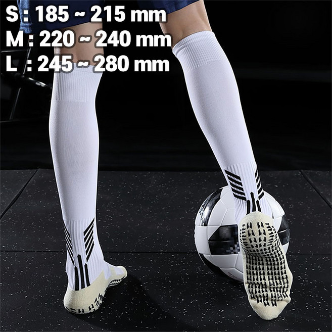 [프리미엄 논슬립 스포츠양말] 축구스타킹 장목 양말, 흰색, 1개