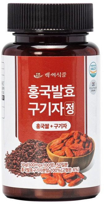 홍국균 발효구기자 정 500mg x100정 HACCP 인증제품, 100정, 1개
