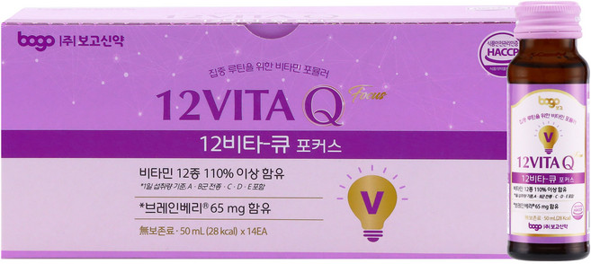 보고 12비타큐 브레인베리 멀티비타민 음료 비타민B군 비타민C 에너지 드링크, 50ml, 14개