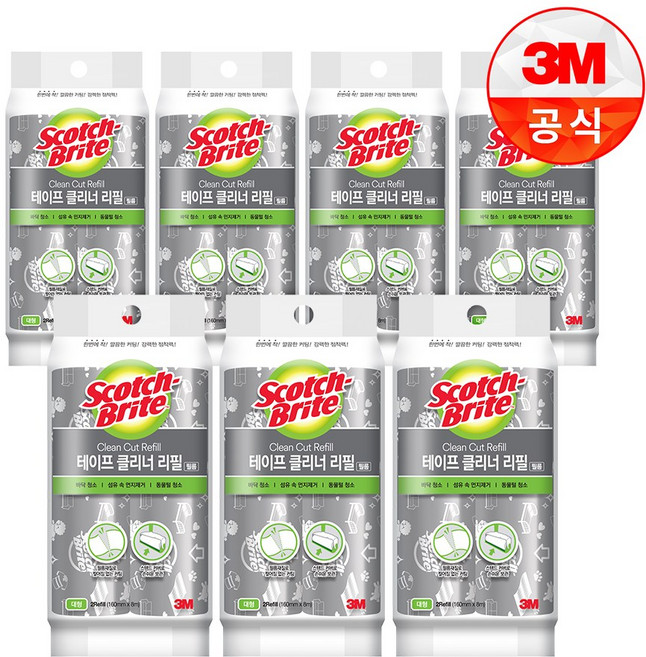 [3M] 대형 클린컷 테이프클리너, 7개