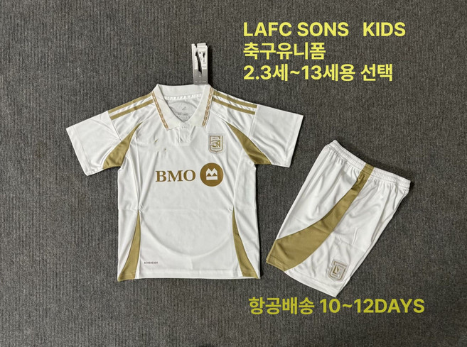 2526 SON LAFC축구공 유니폼 어린이 축구(16~28호) 훈련복 손흥민 축구복 아동 의류 키즈 운동복 연습복 사커