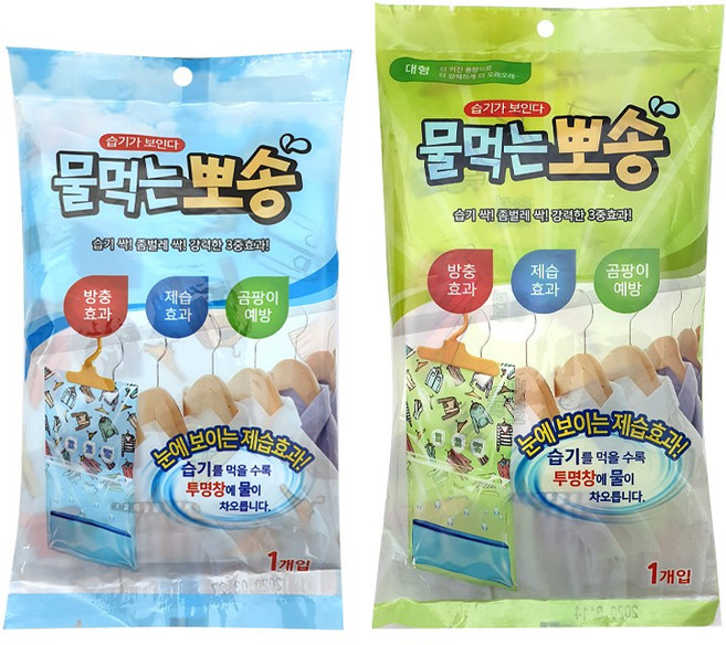 물먹는 뽀송 제습방충제 일반 200g 대형 400g 옷걸이 옷장 욕실 습기 제거 곰팡이 예방, 1개